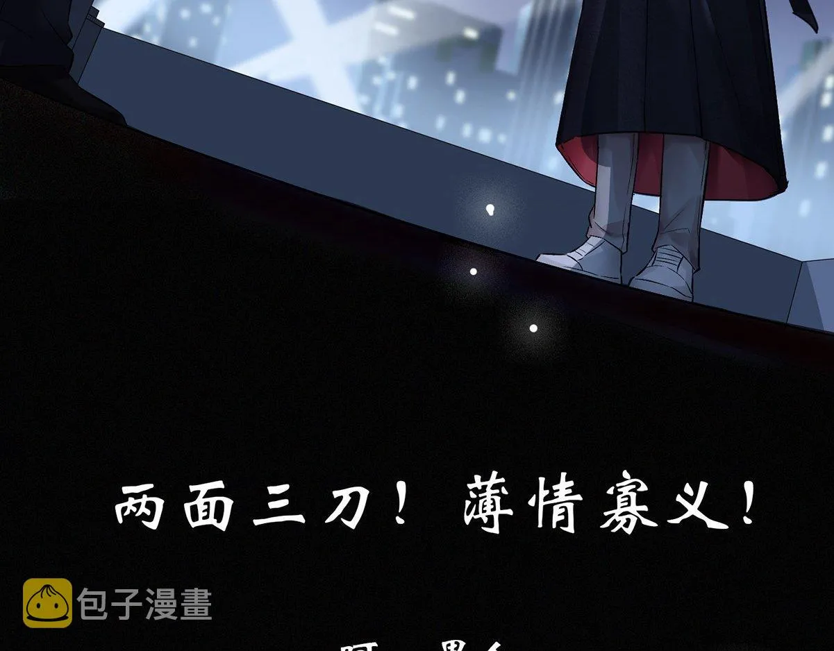 第0话 序章 第19页