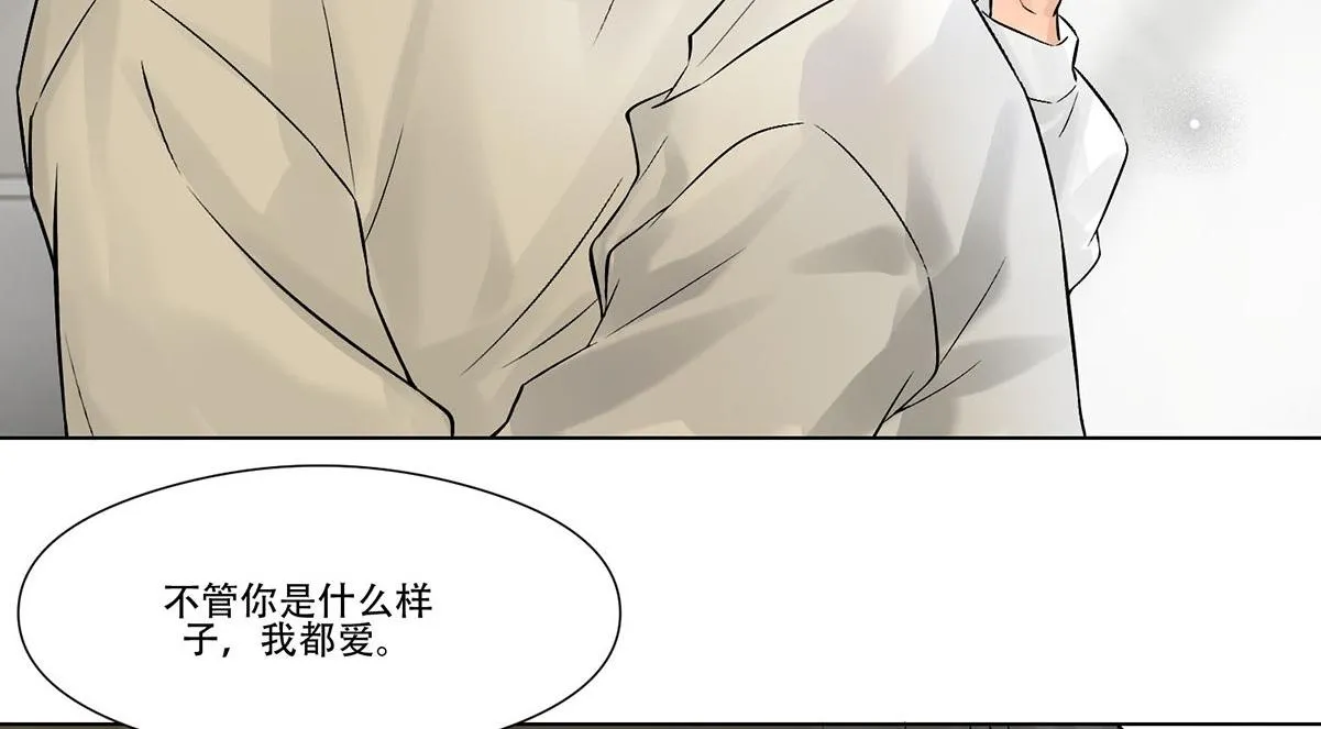 第0话 序章 第33页