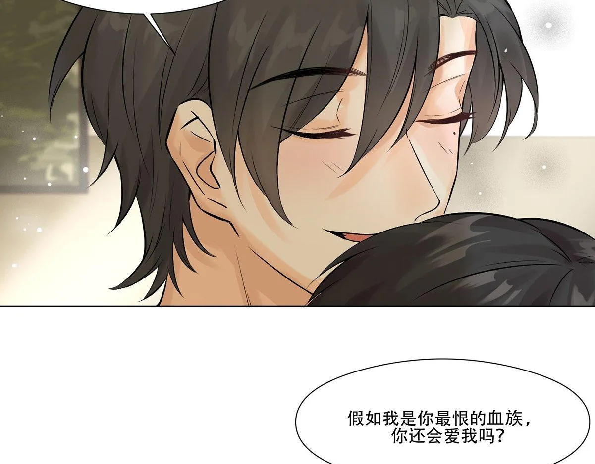 第0话 序章 第34页