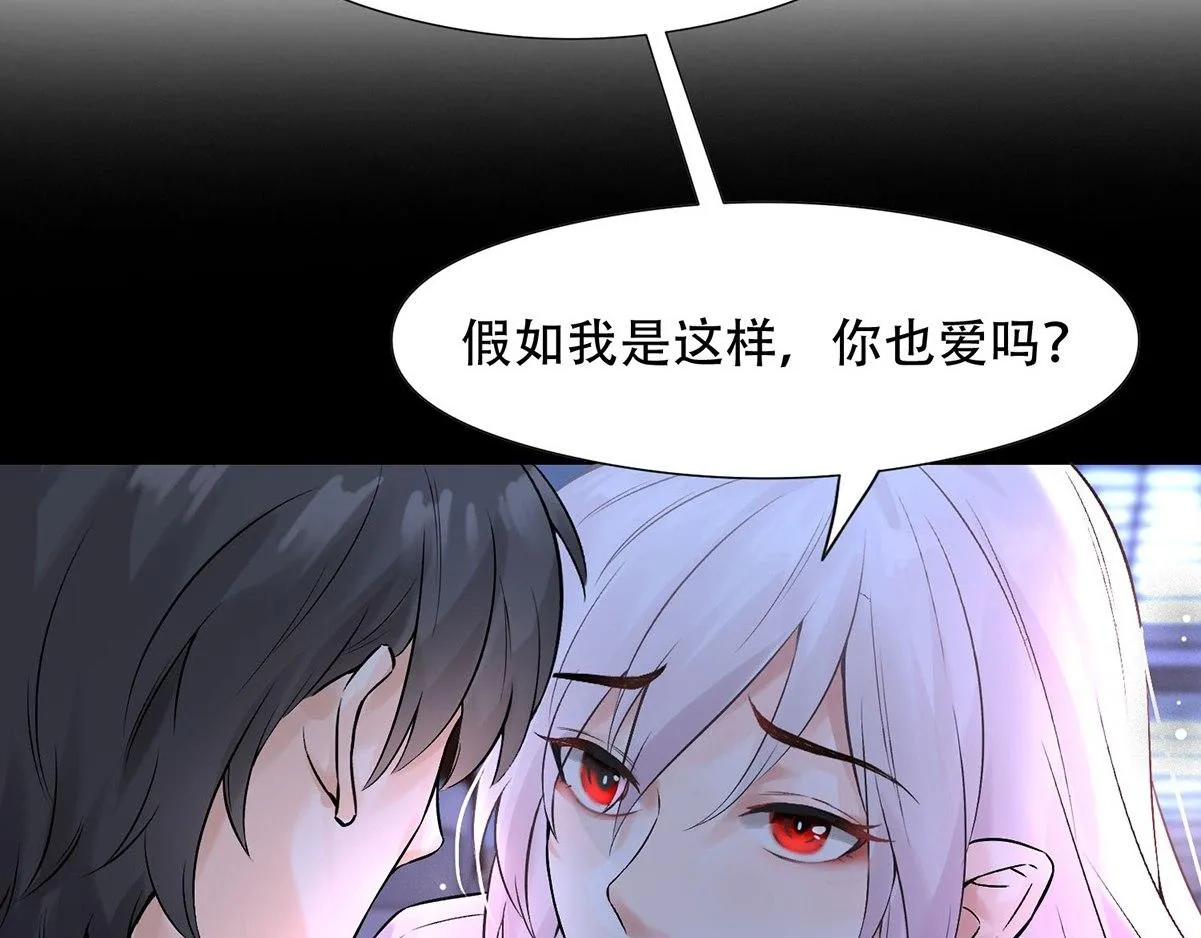第0话 序章 第38页