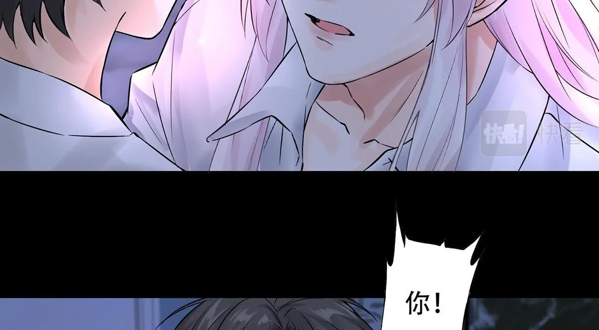 第0话 序章 第39页