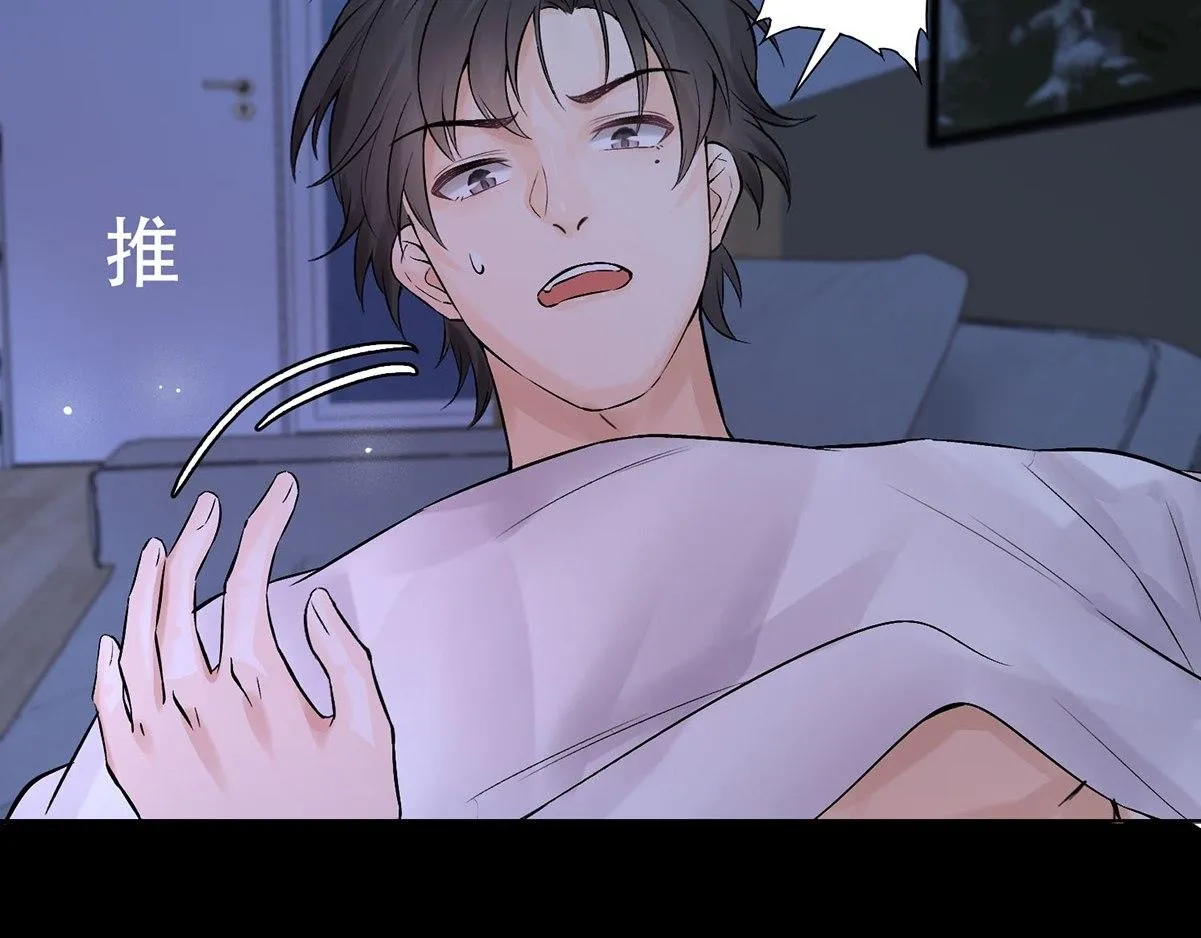 第0话 序章 第40页