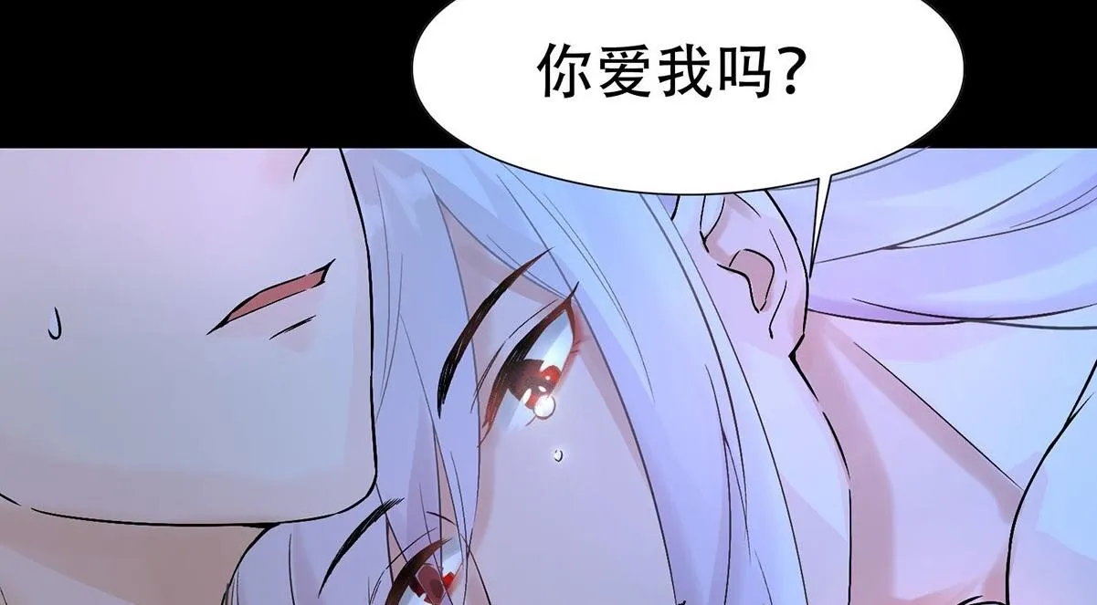 第0话 序章 第43页