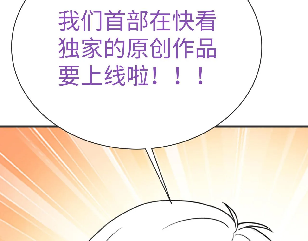 第0话 序章 第47页
