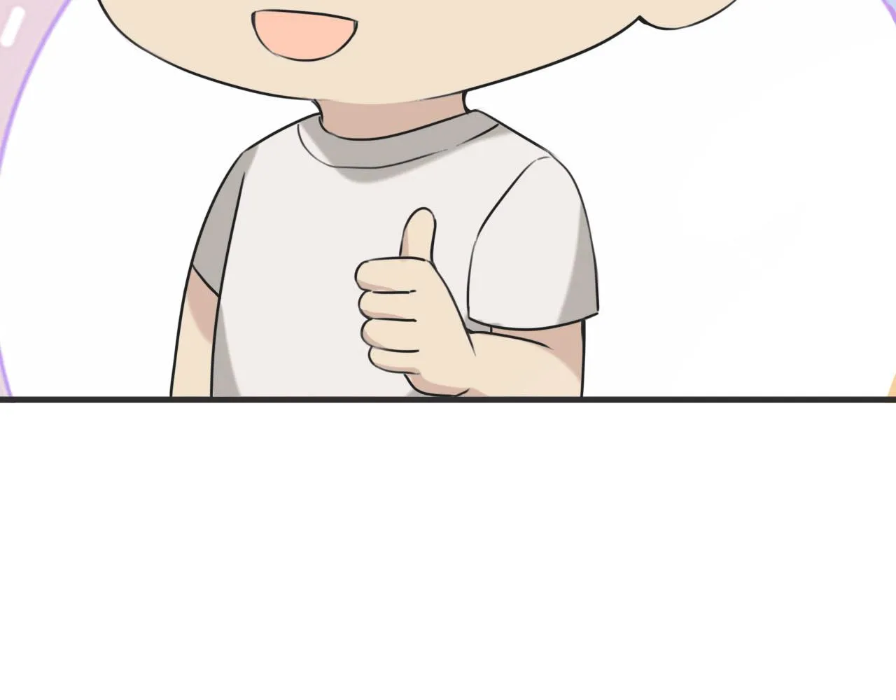第0话 序章 第52页