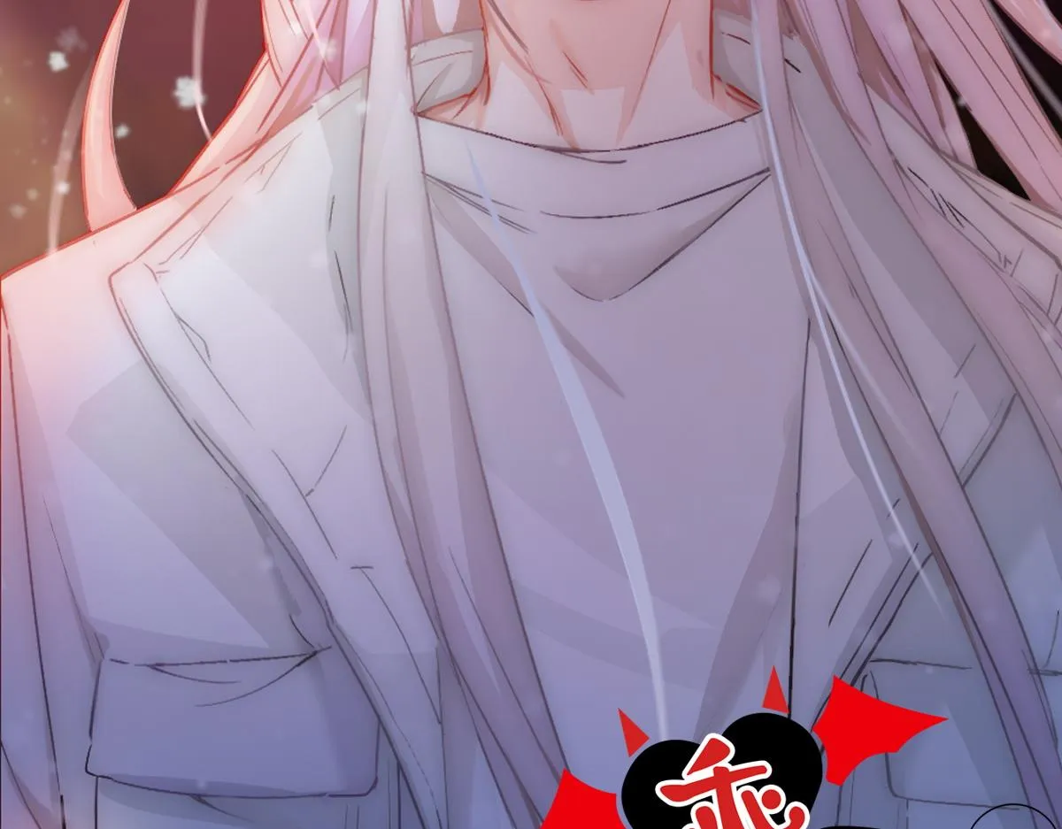 第3话 裤子被脱 第2页