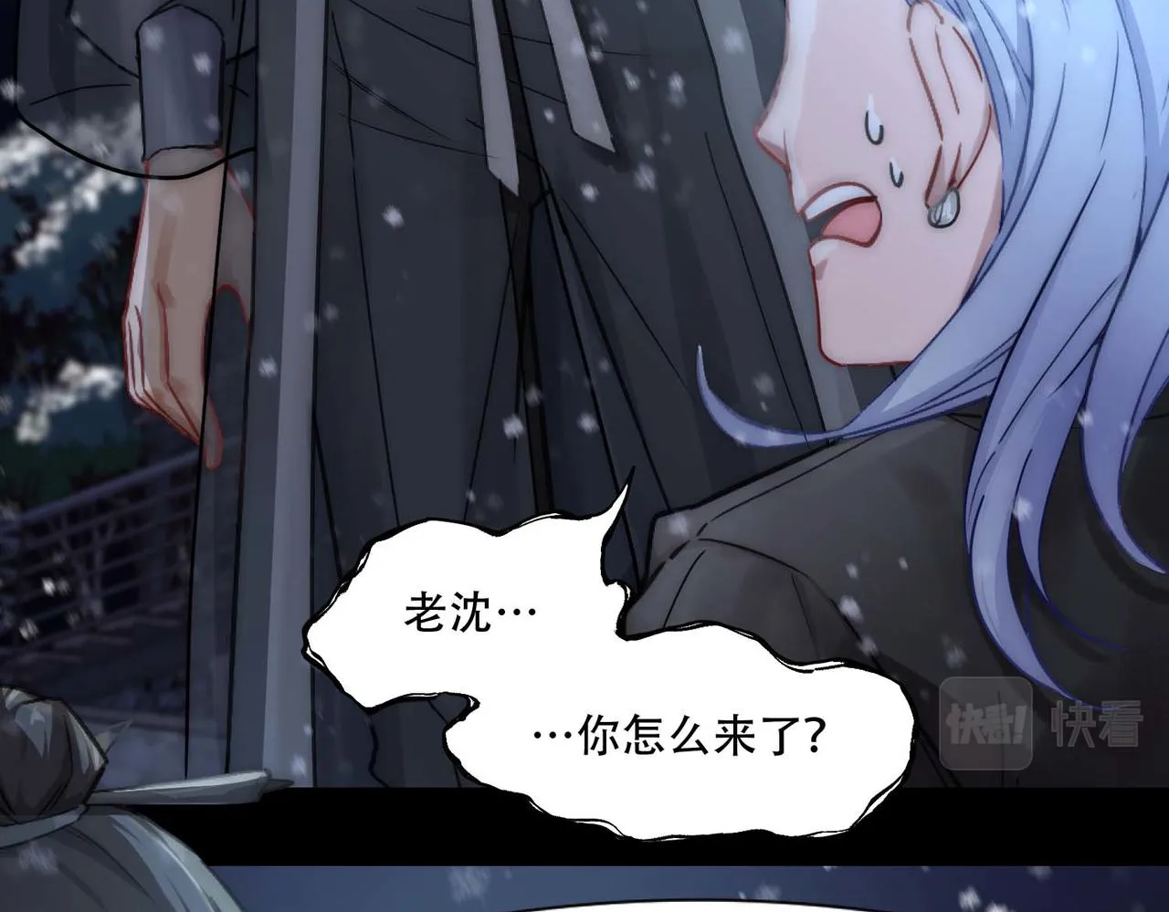第3话 裤子被脱 第10页