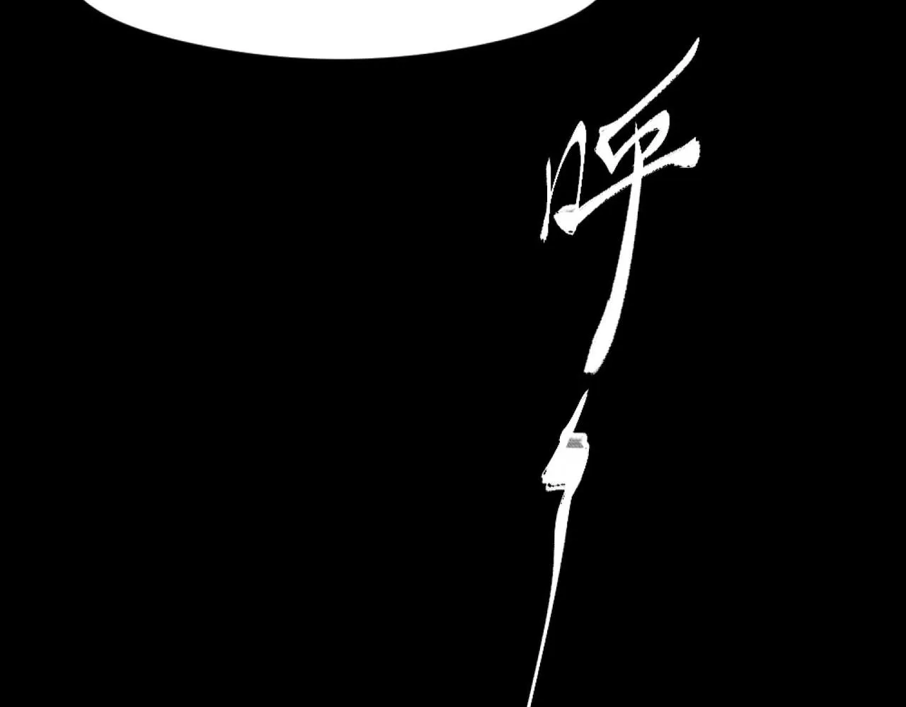 第3话 裤子被脱 第26页
