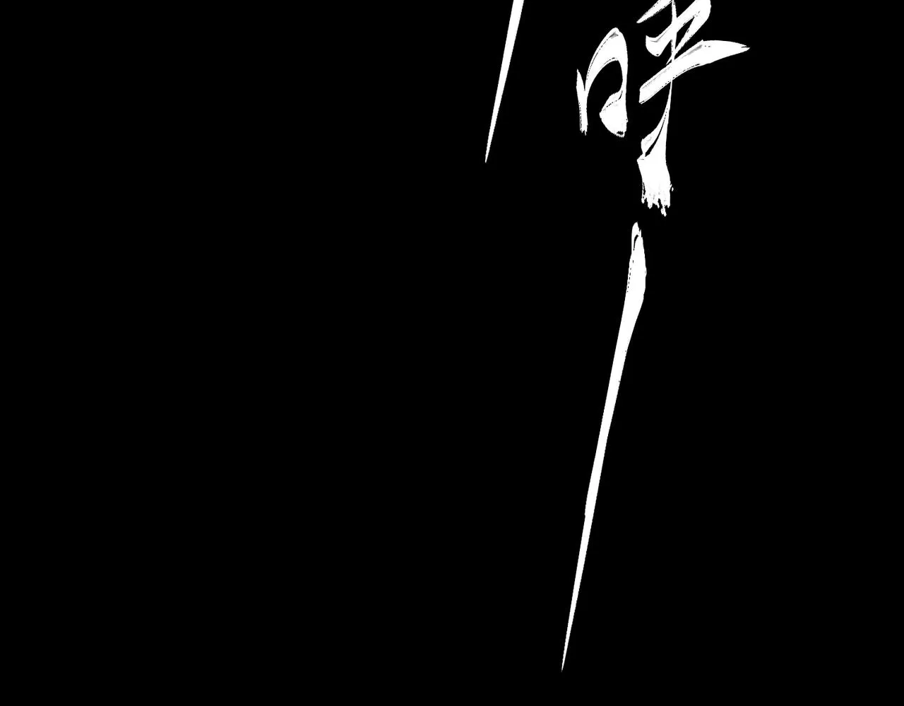 第3话 裤子被脱 第29页