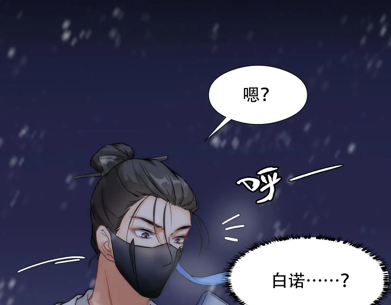 第3话 裤子被脱 第35页