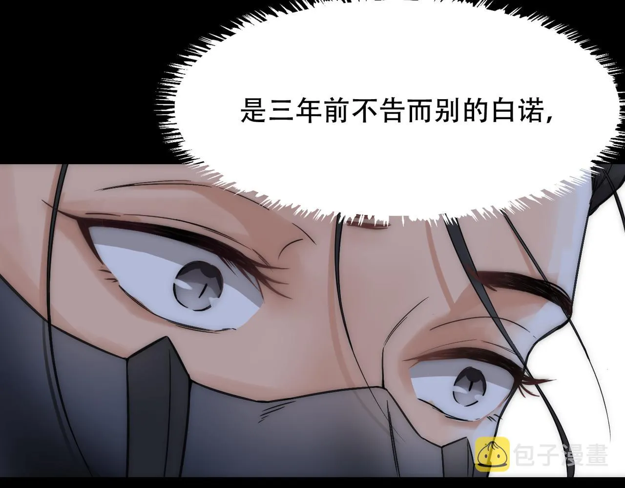 第3话 裤子被脱 第37页
