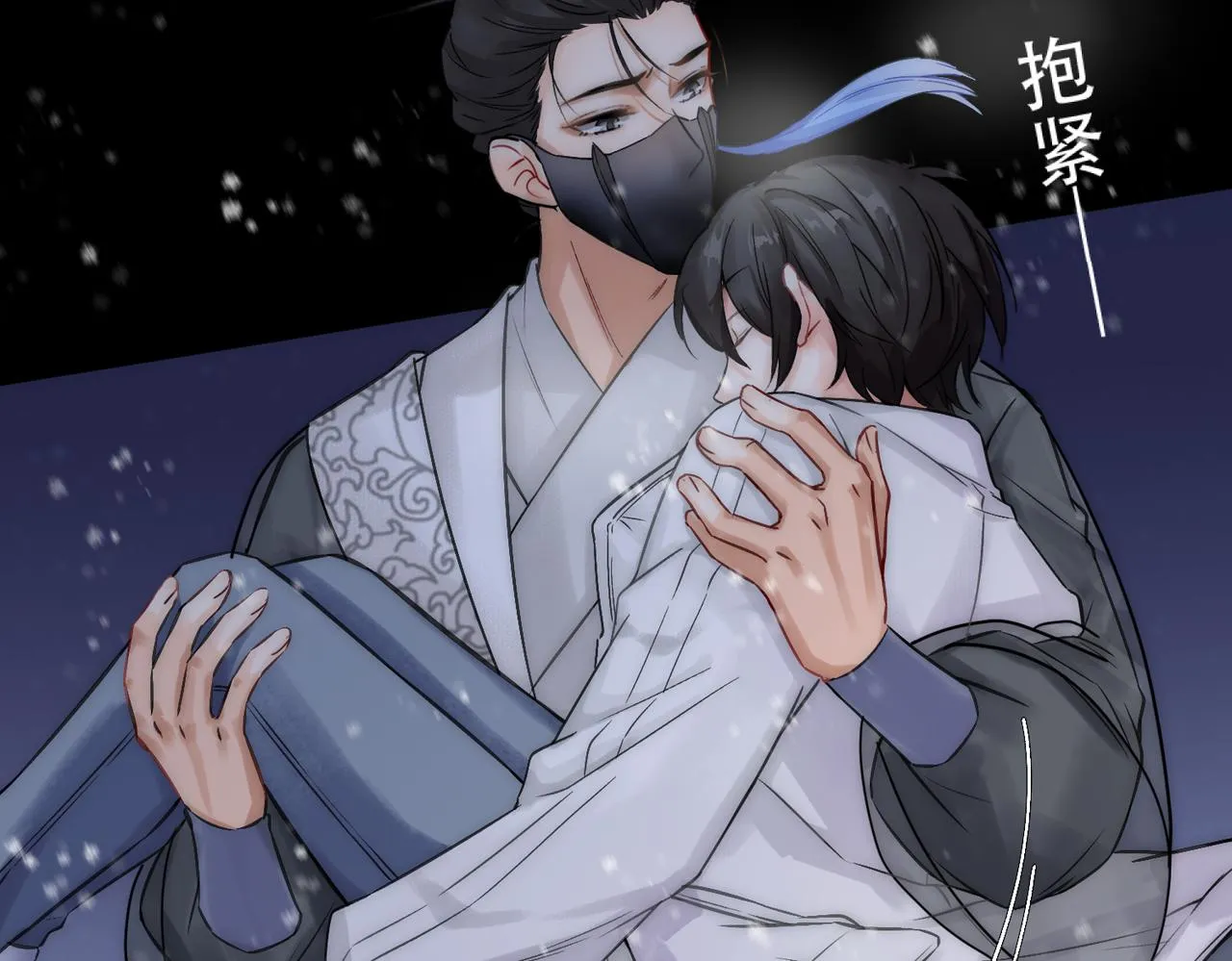 第3话 裤子被脱 第39页