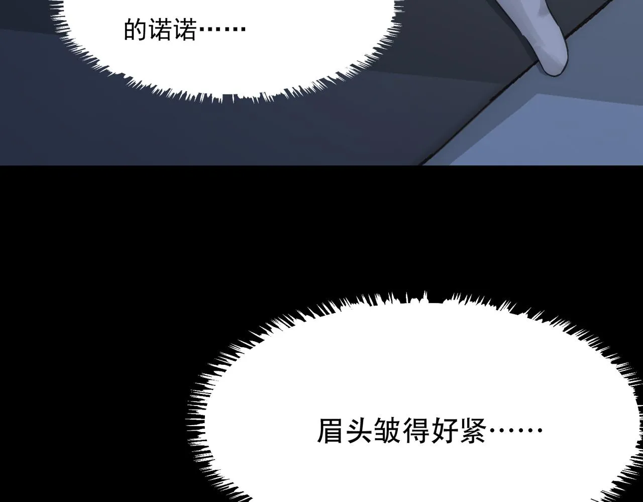 第3话 裤子被脱 第47页