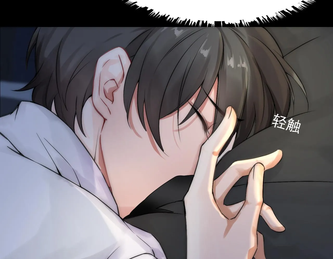 第3话 裤子被脱 第48页
