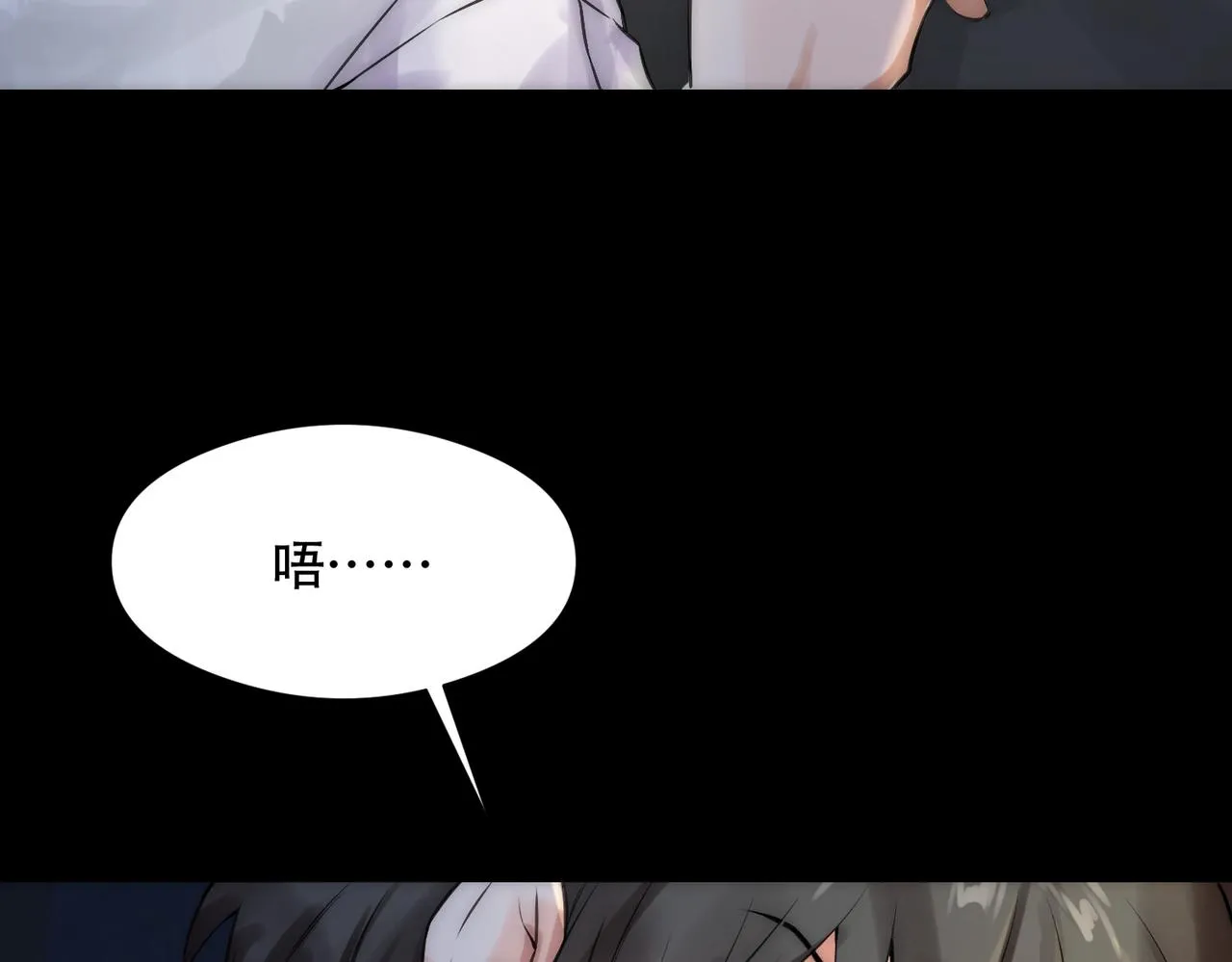 第3话 裤子被脱 第49页