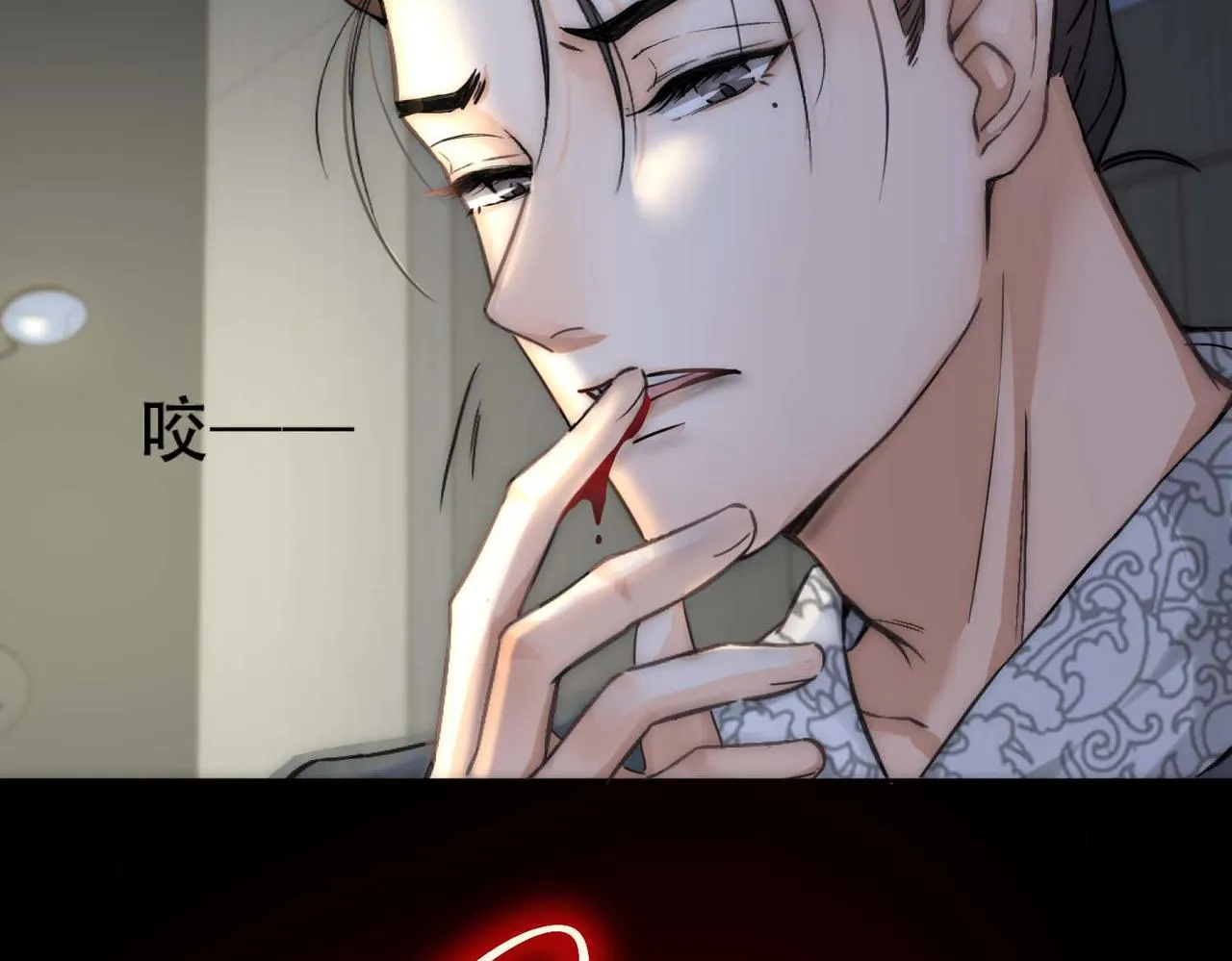第3话 裤子被脱 第53页