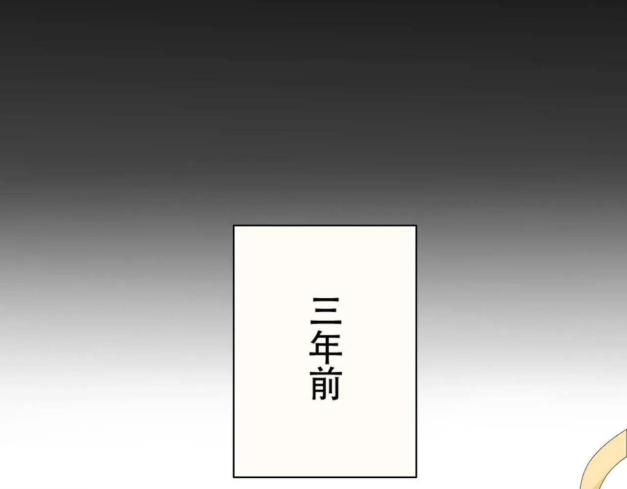 第3话 裤子被脱 第59页