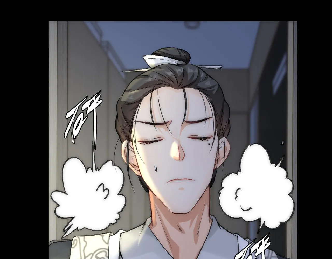 第3话 裤子被脱 第79页