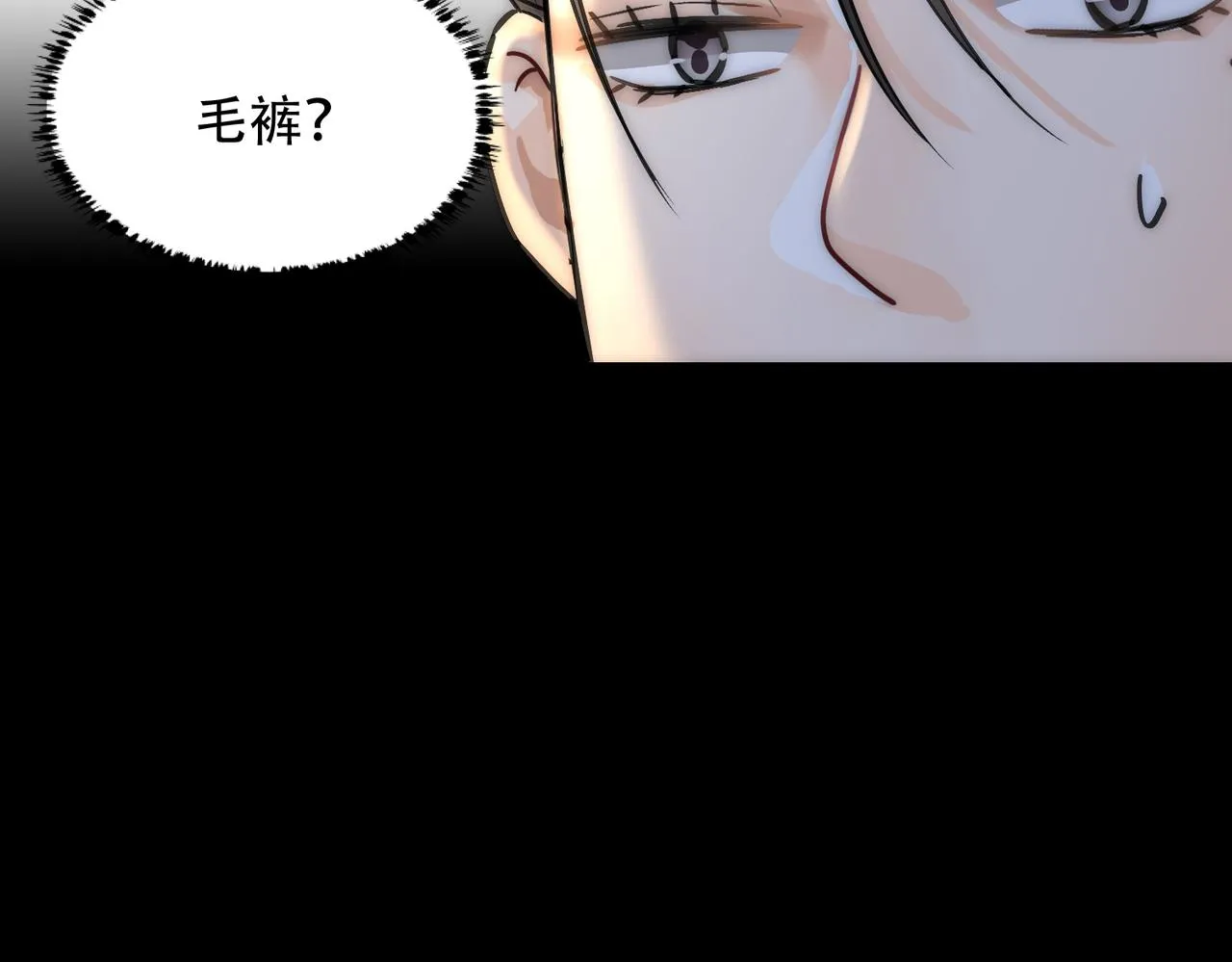 第3话 裤子被脱 第85页