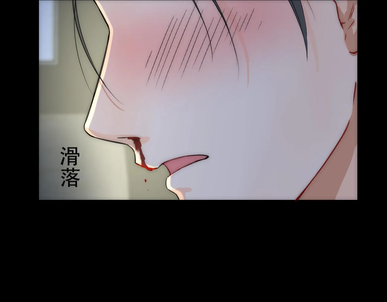 第3话 裤子被脱 第90页