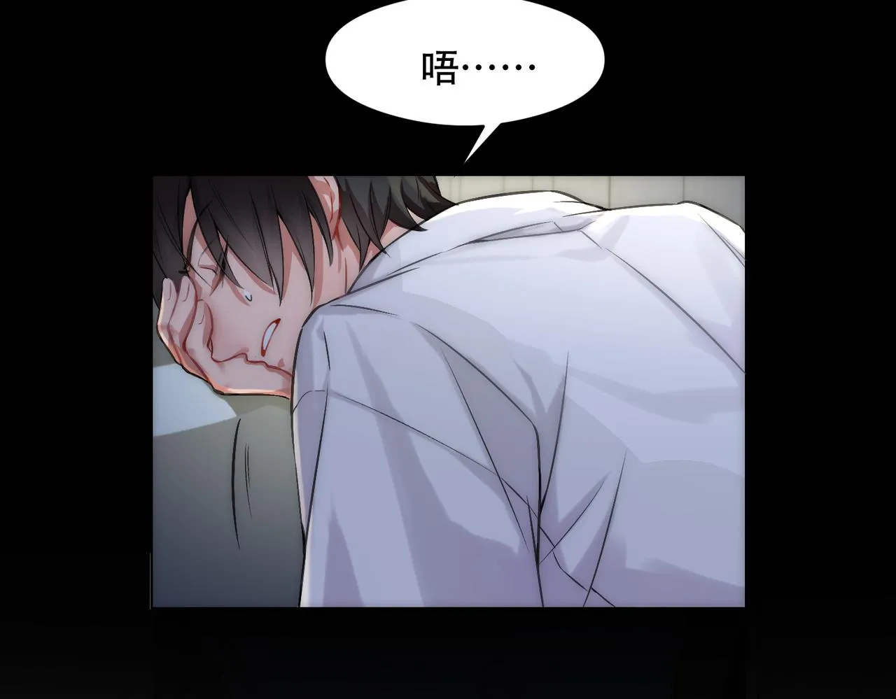 第3话 裤子被脱 第94页