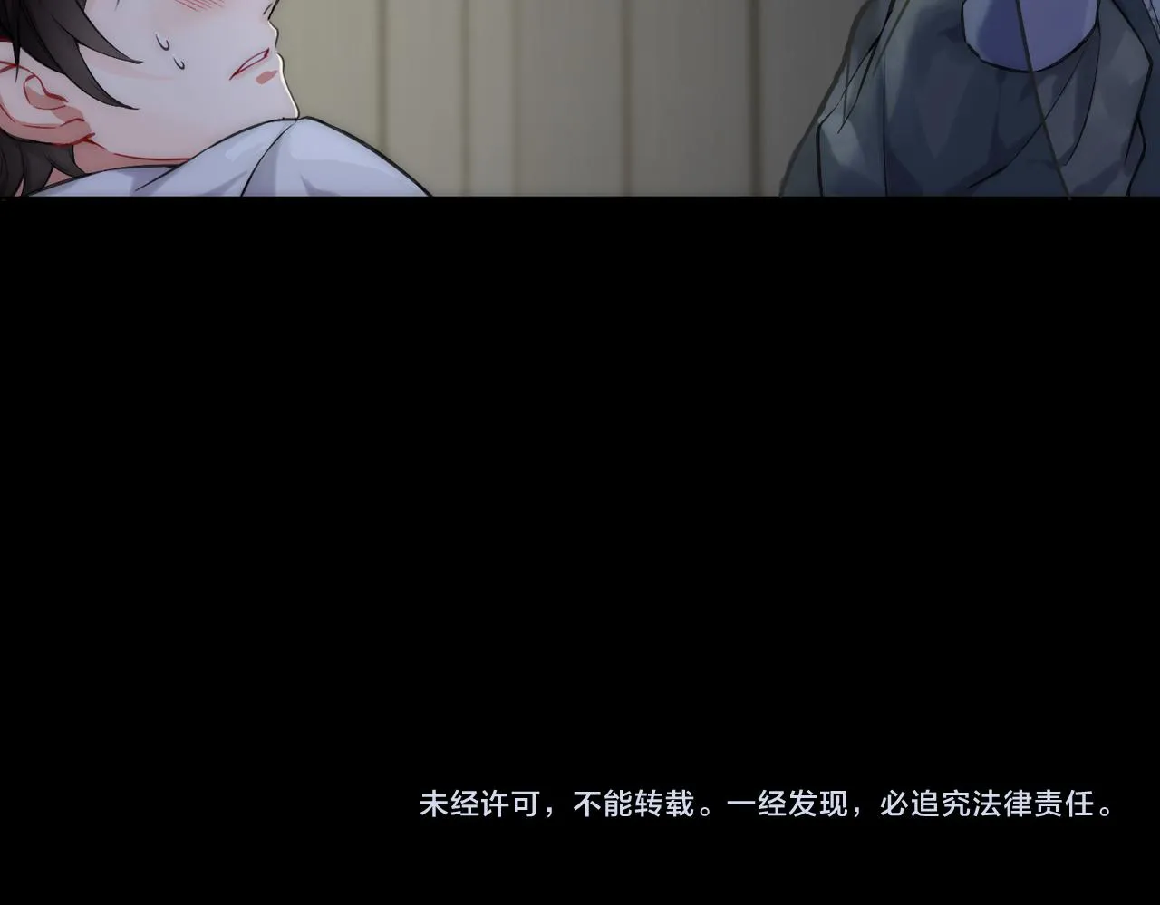 第3话 裤子被脱 第98页