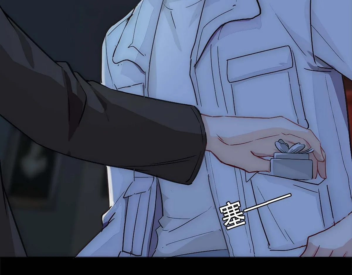 第1话 血主降临 第31页