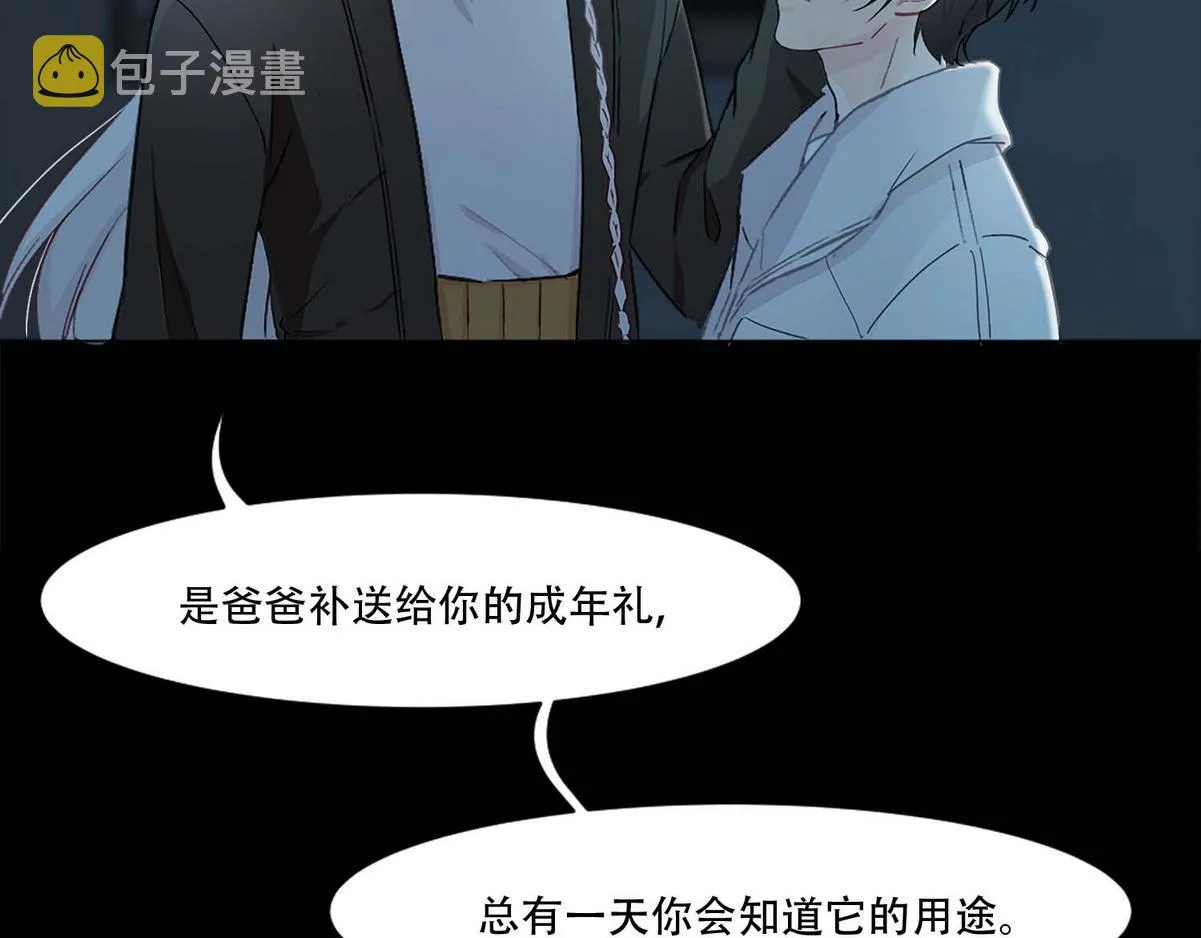 第1话 血主降临 第34页