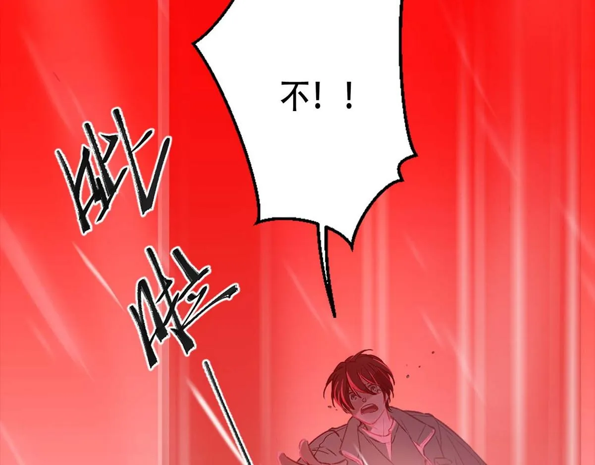 第1话 血主降临 第50页