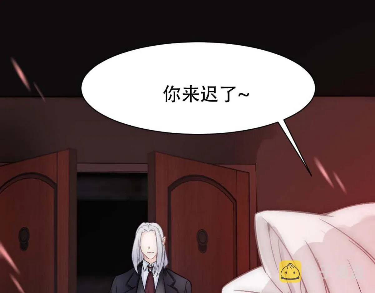 第1话 血主降临 第60页