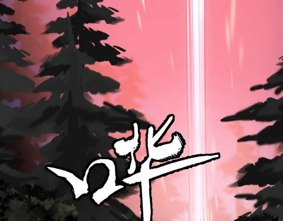 第1话 血主降临 第101页