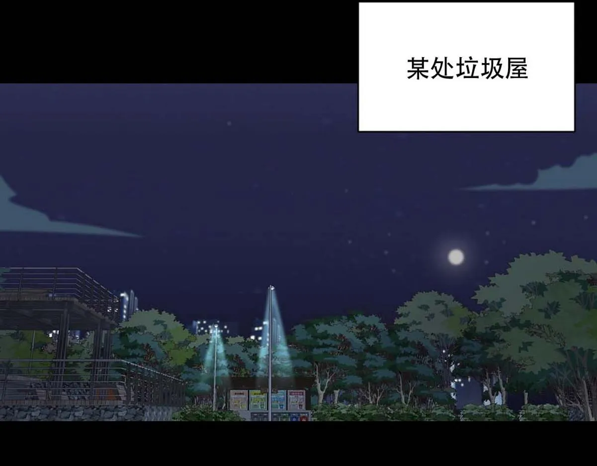 第1话 血主降临 第105页