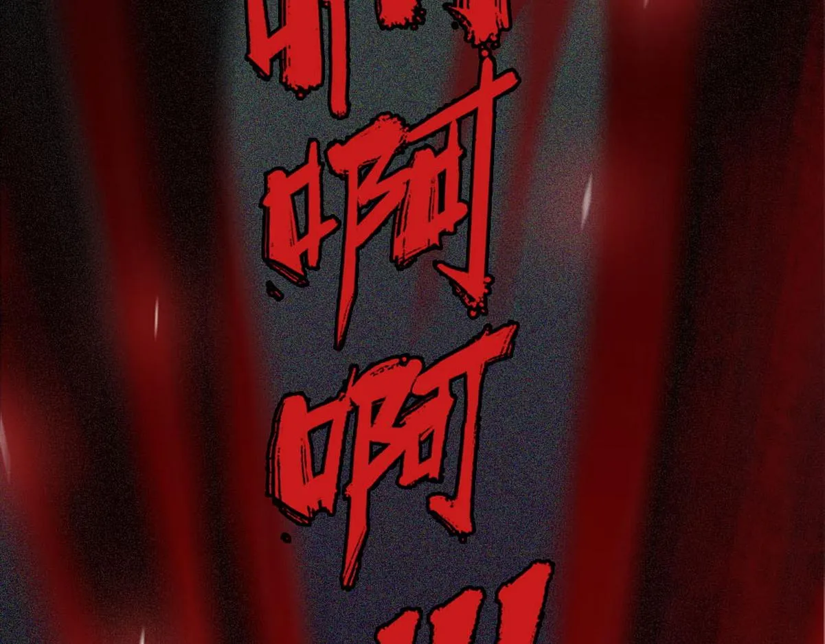 第1话 血主降临 第167页
