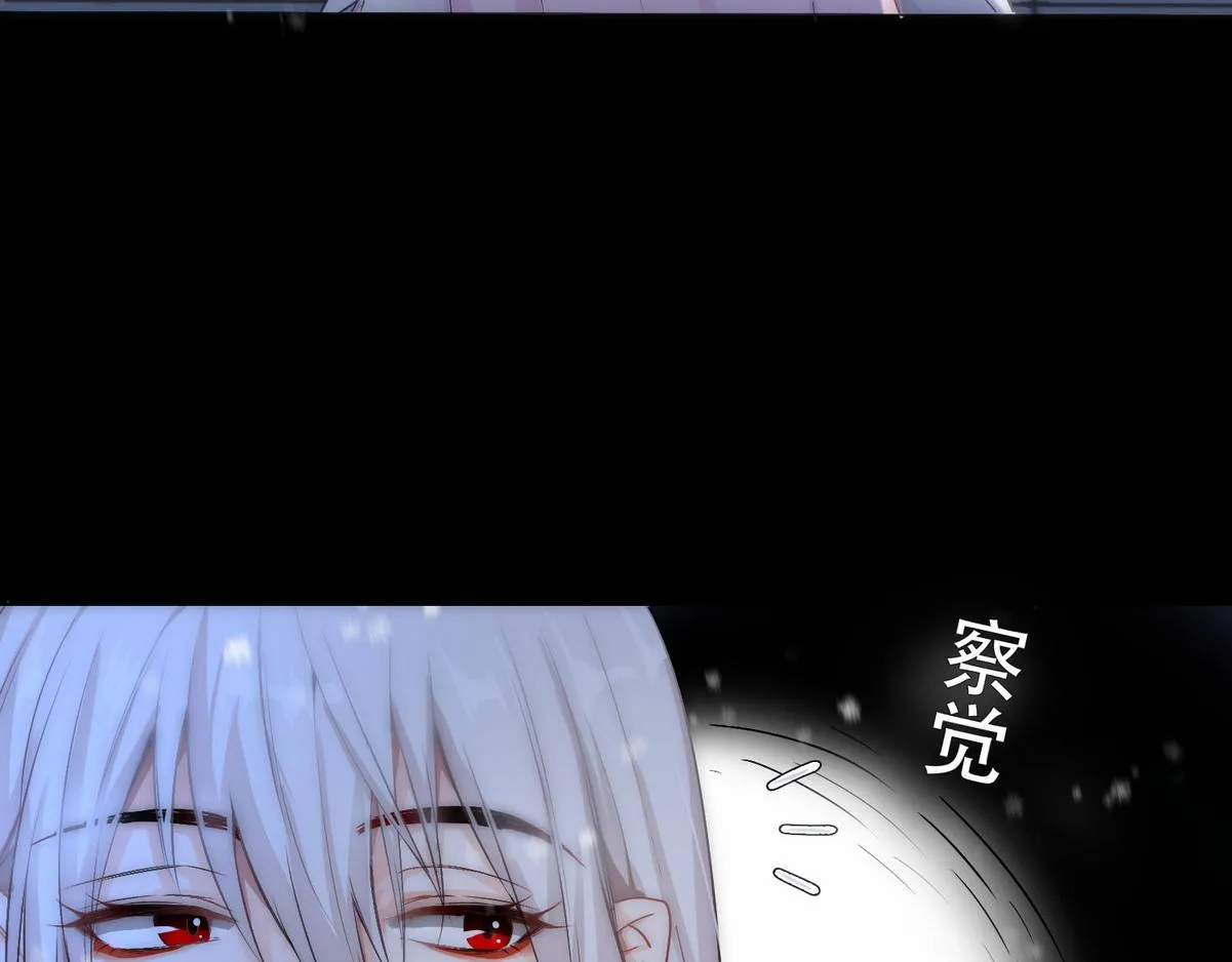第2话 沈学长 第16页