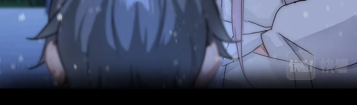 第2话 沈学长 第24页