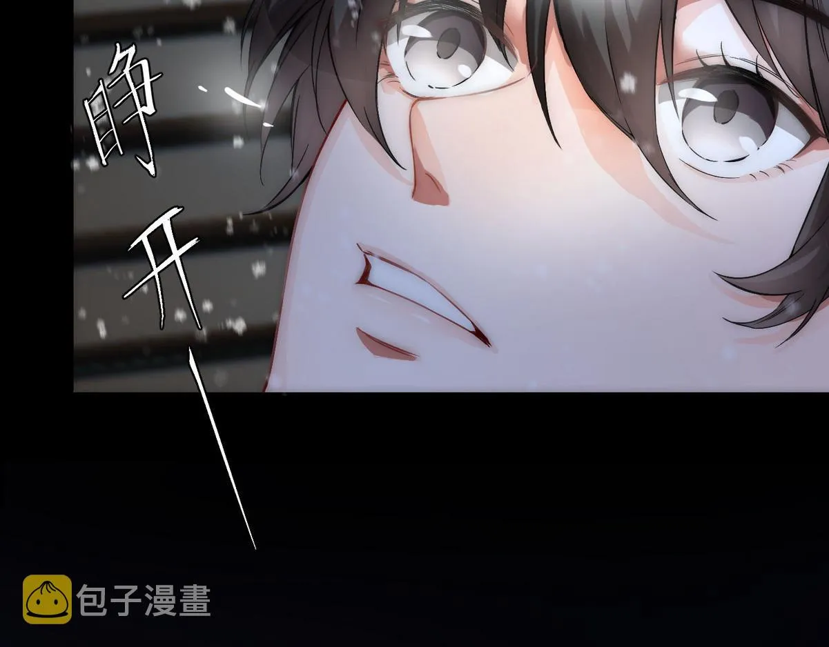 第2话 沈学长 第41页