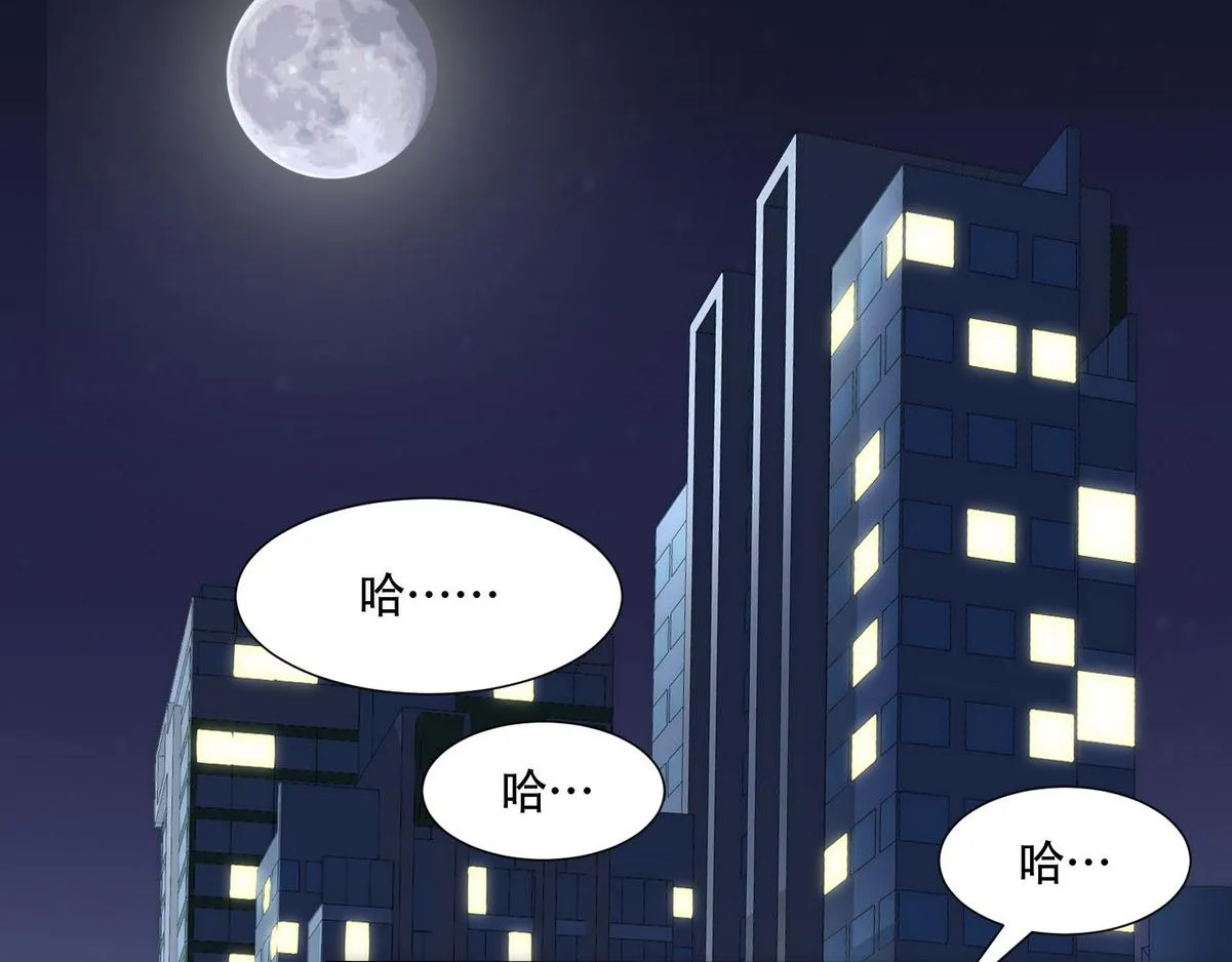 第2话 沈学长 第51页