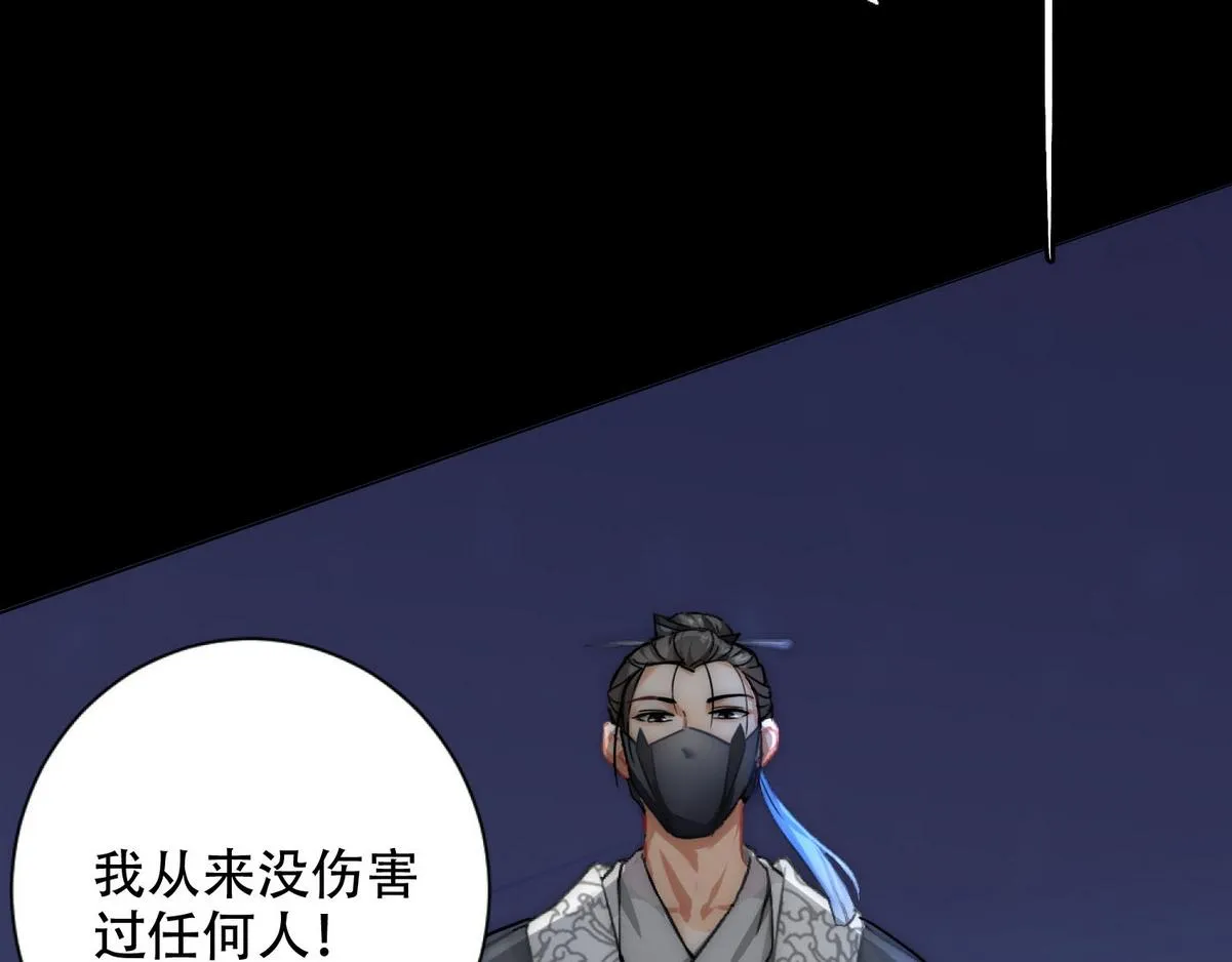 第2话 沈学长 第57页