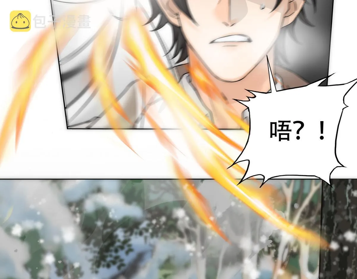 第6话 白诺开荤 第40页