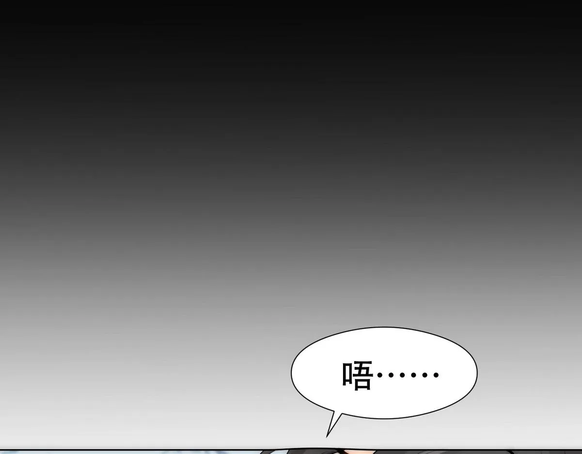 第6话 白诺开荤 第90页