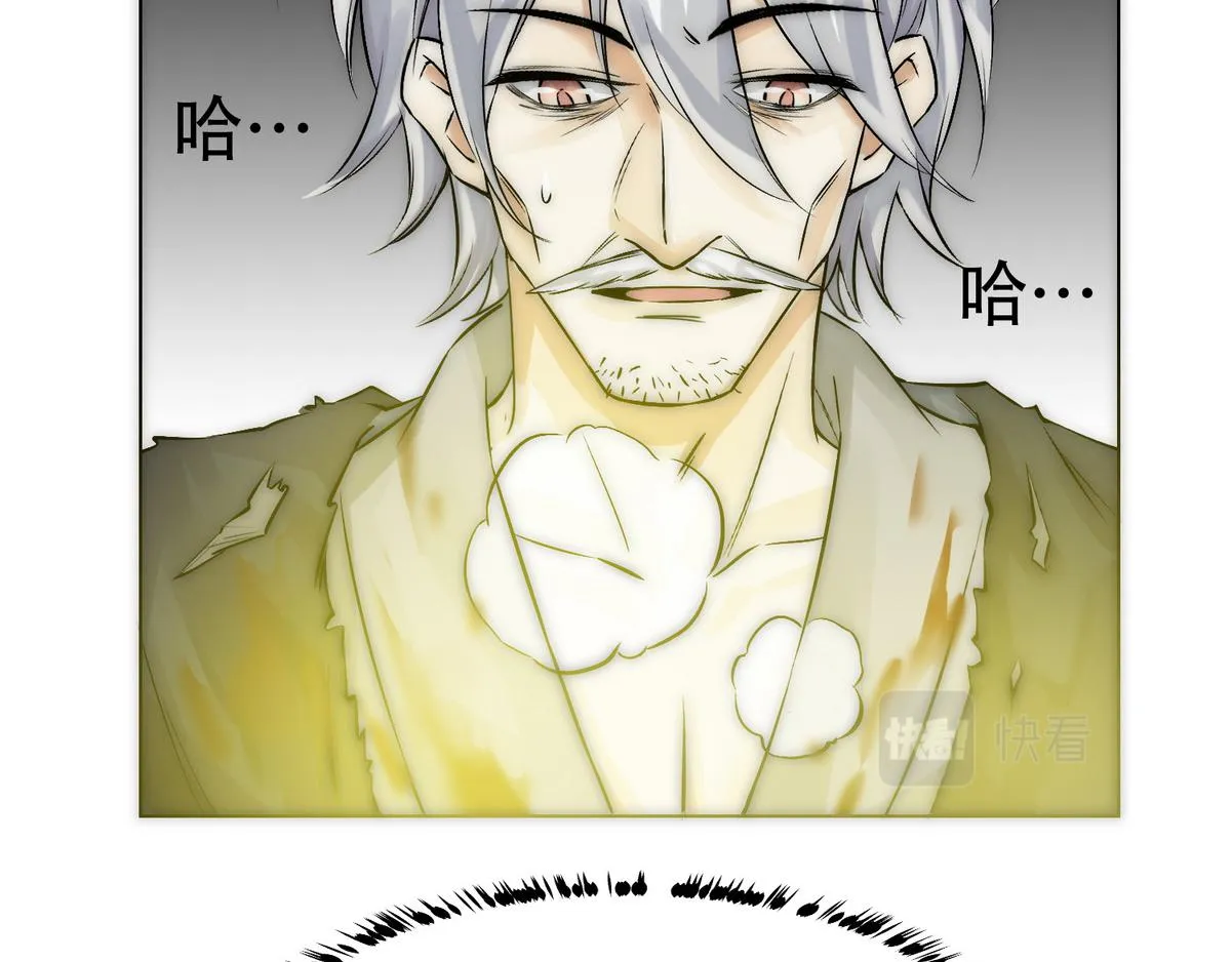 第6话 白诺开荤 第96页