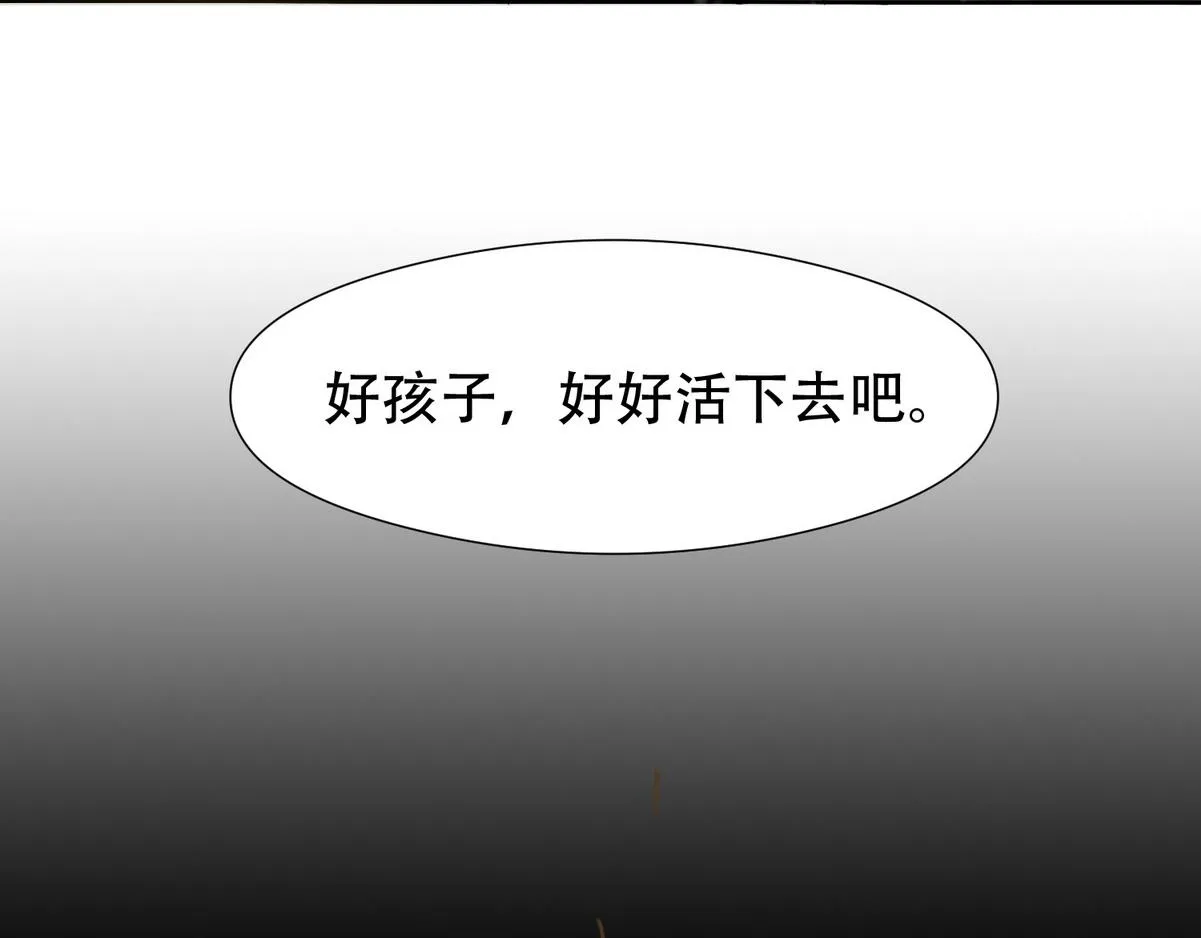 第6话 白诺开荤 第102页