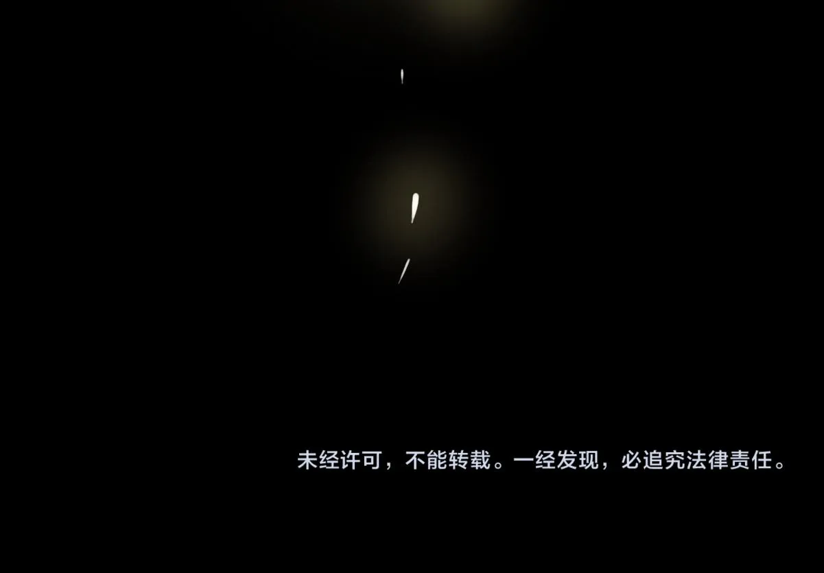 第6话 白诺开荤 第104页
