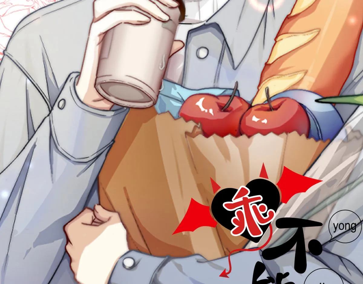 第5话 意外来得那么快 第2页