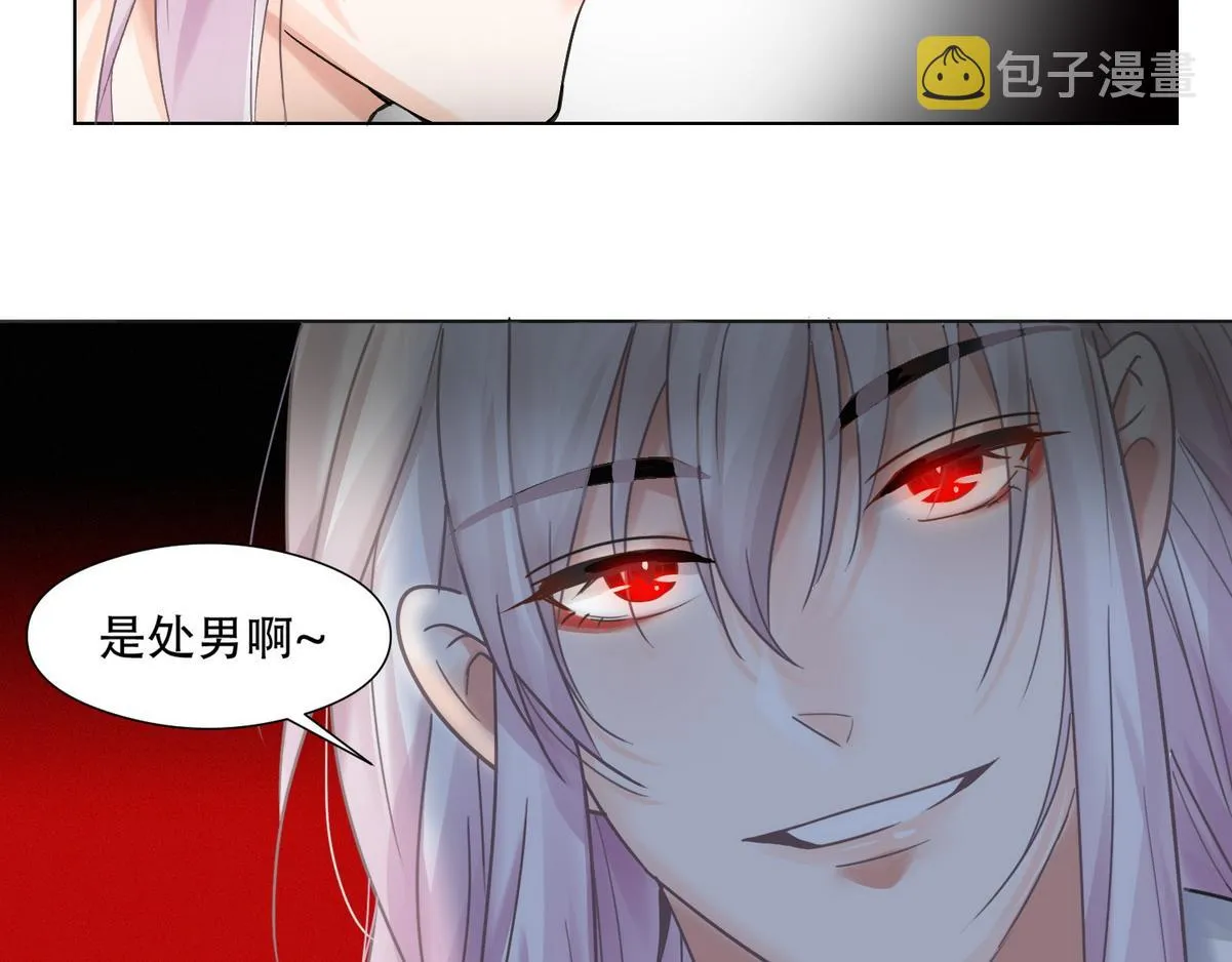 第5话 意外来得那么快 第90页