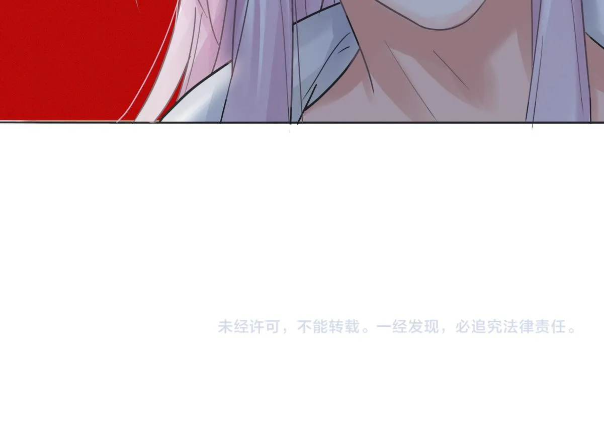 第5话 意外来得那么快 第91页