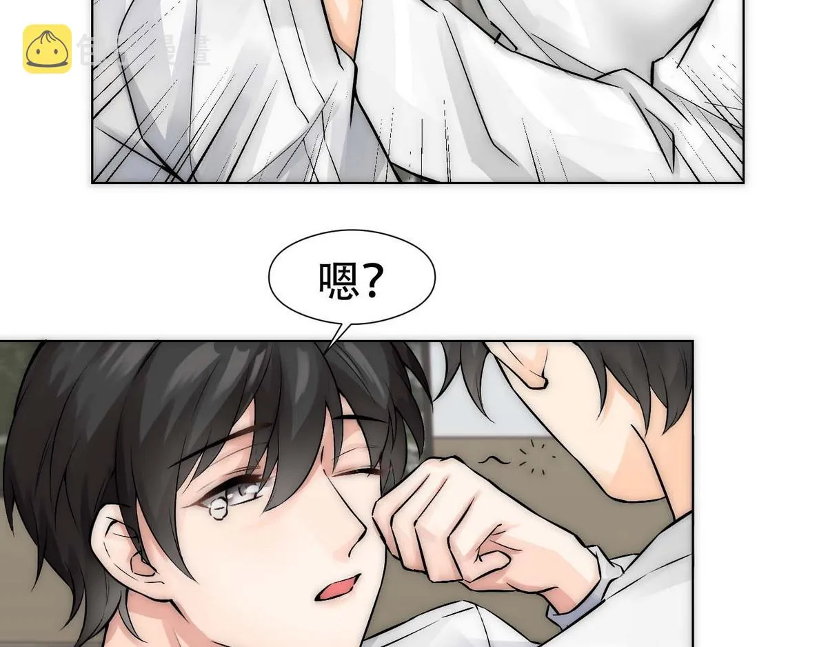 第7话 发现血迹 第14页