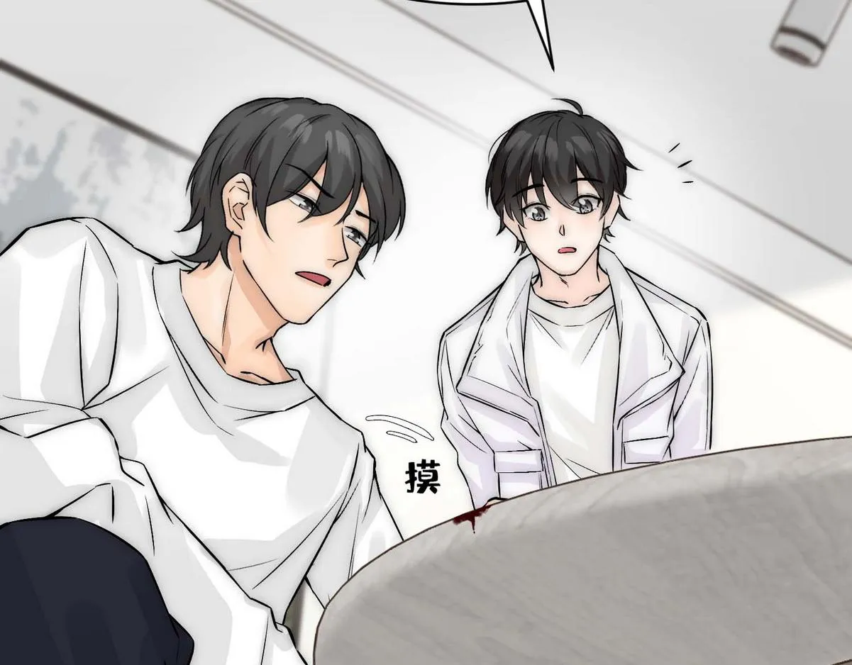 第7话 发现血迹 第51页