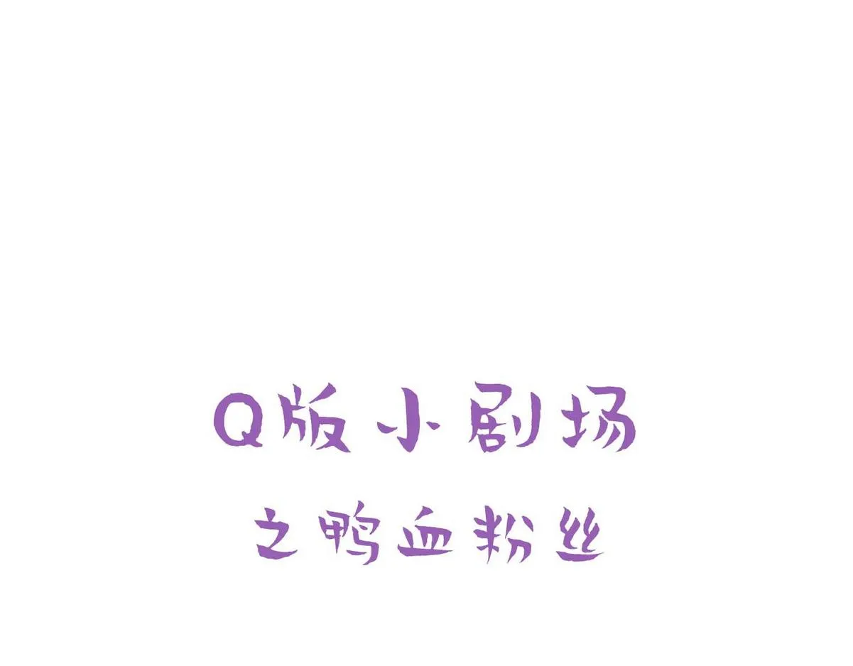 第7话 发现血迹 第67页