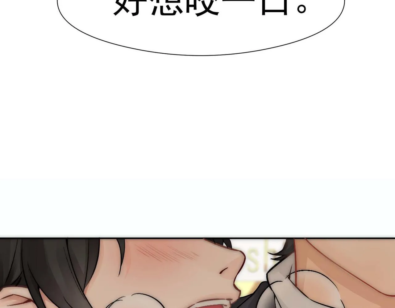 第9话 血族来犯 第10页